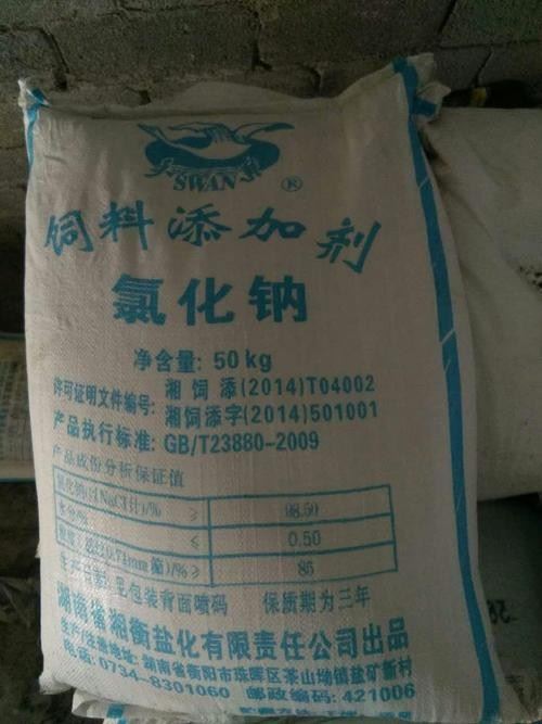 10KG 20KG 25KG Salt Packaging Machine