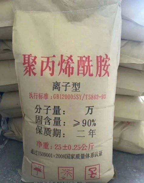 25KG PAM Packaging Machine