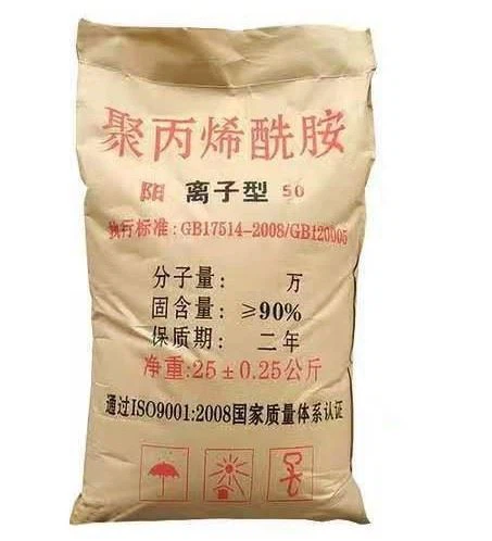 25KG PAM Packaging Machine