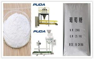 کمپاؤنڈ فرٹیلائزر بیگ فلنگ پیکج مشین